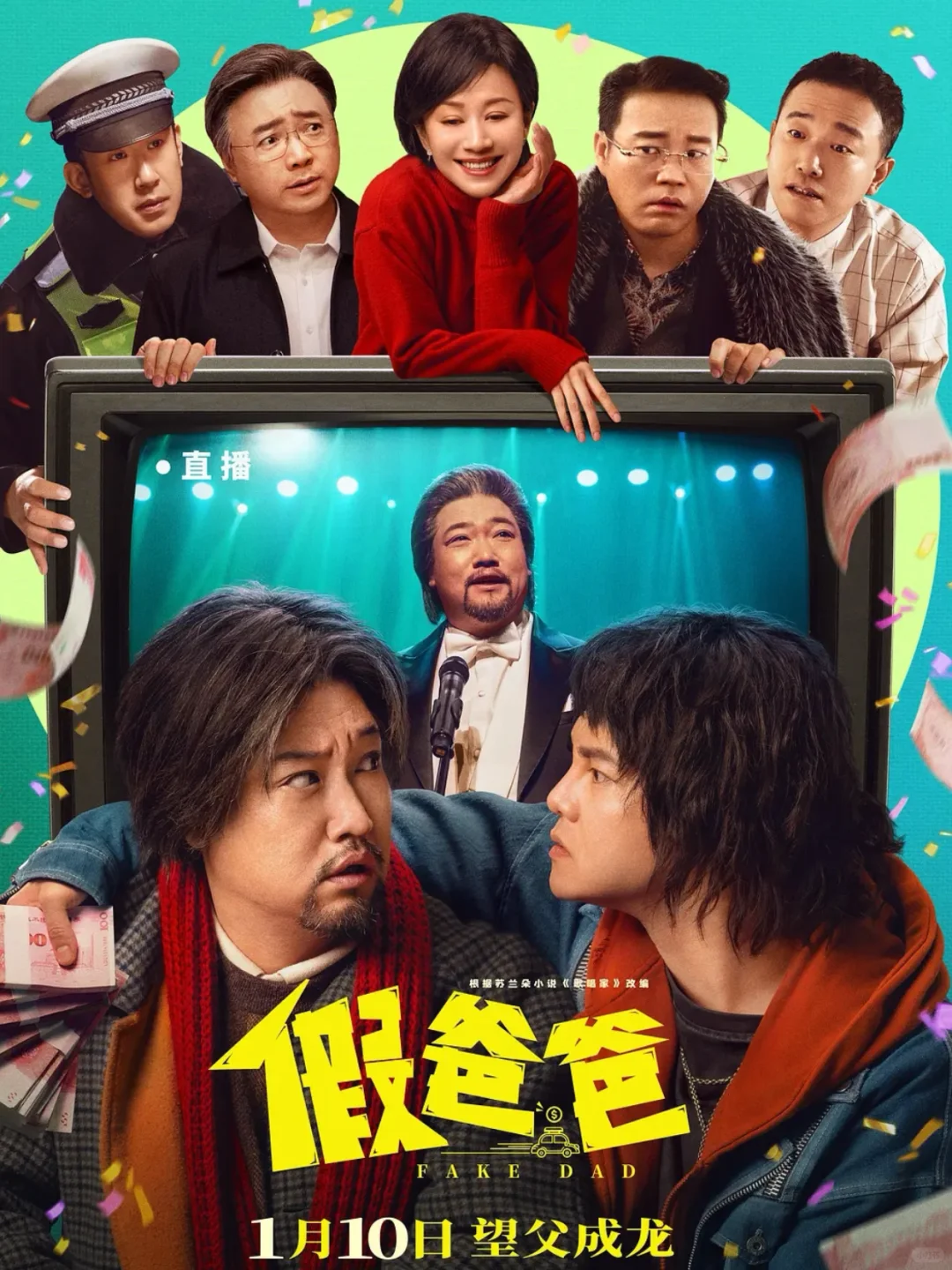 年代感深海之下