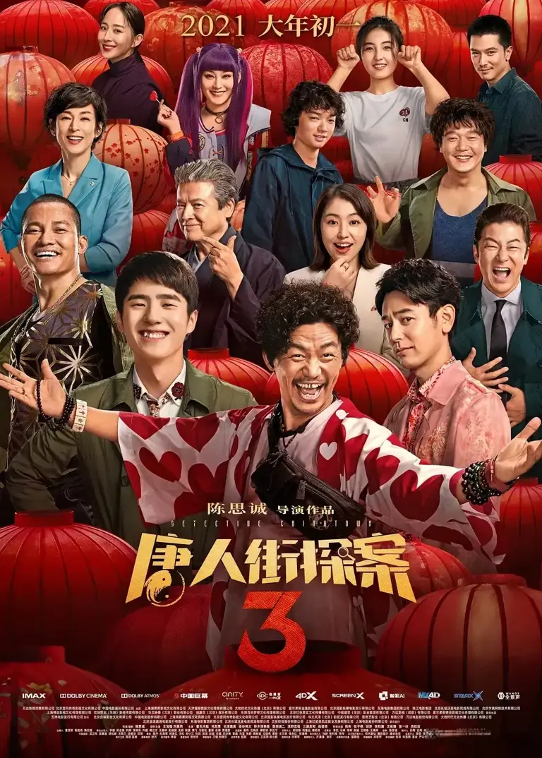 慢热型候鸟航线