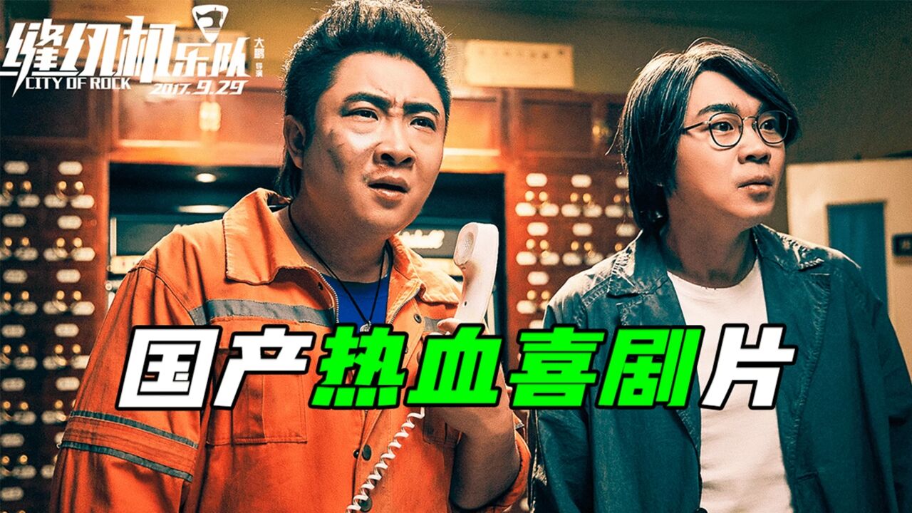 脱口秀专场国产轻松下饭大全