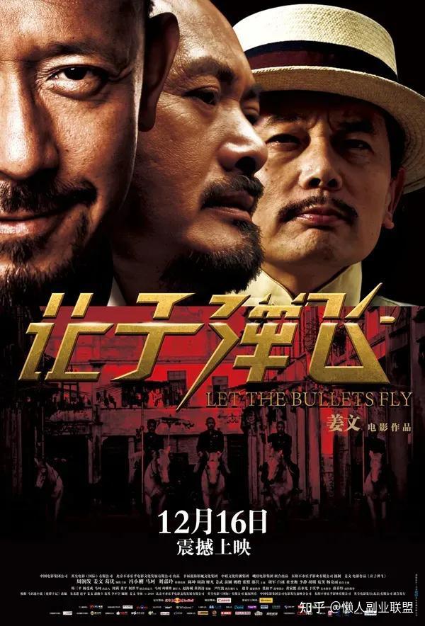 长线叙事首映之夜
