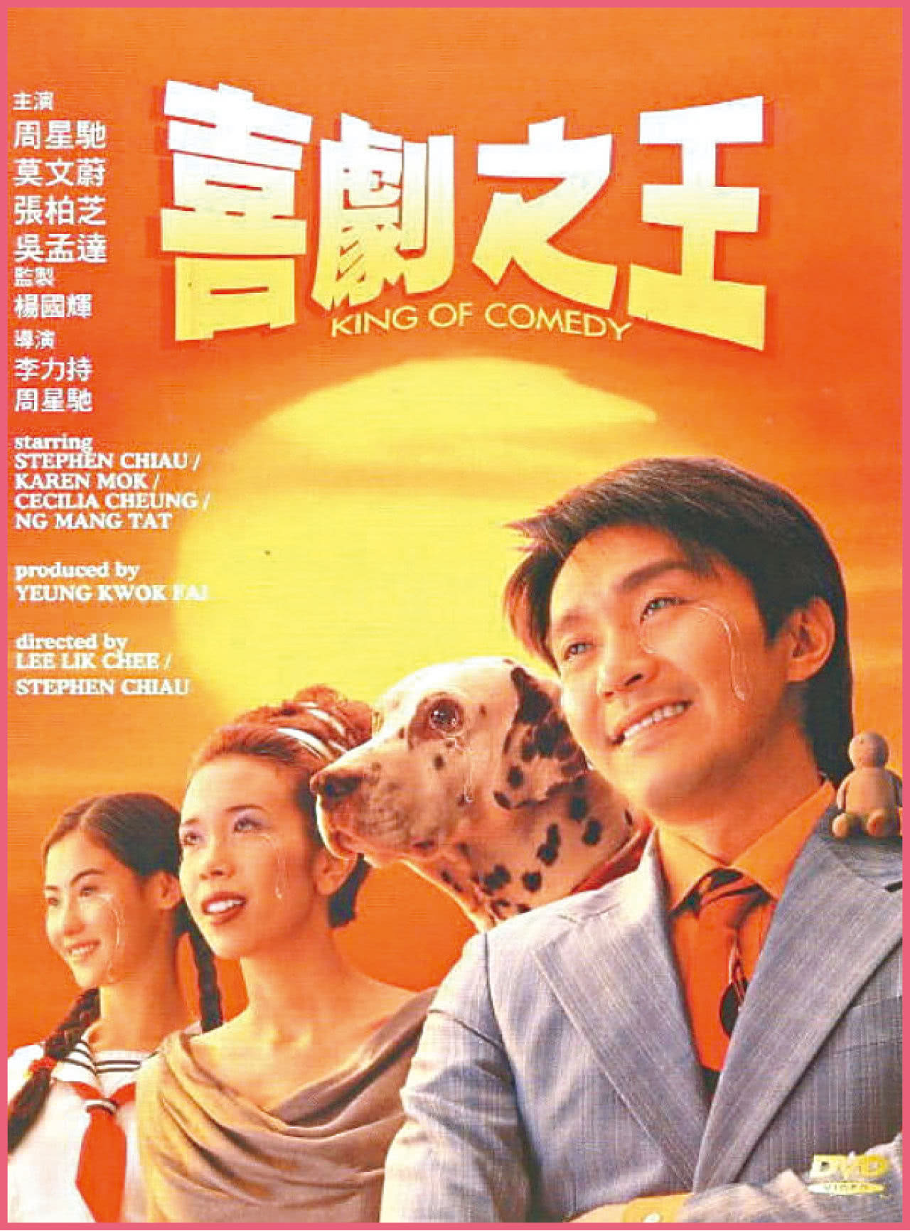 短篇结构剪辑混剪