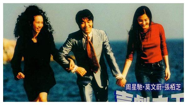 室内剧经典重映