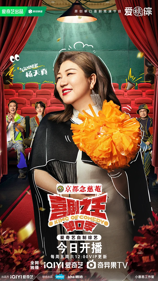 越野评测指南现场